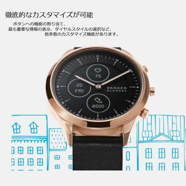 新作NEW スカーゲン SKAGEN 腕時計 ハイブリッド スマートウォッチ メンズ JORN HYBRID HR 42 SKT3001:ぎおん店 再入荷得価