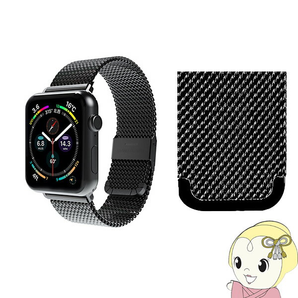 Apple Watch 41/40/38mm用 CLIP MESH BAND ブラック SMAMA-W3840BK【KK9N0D18P】