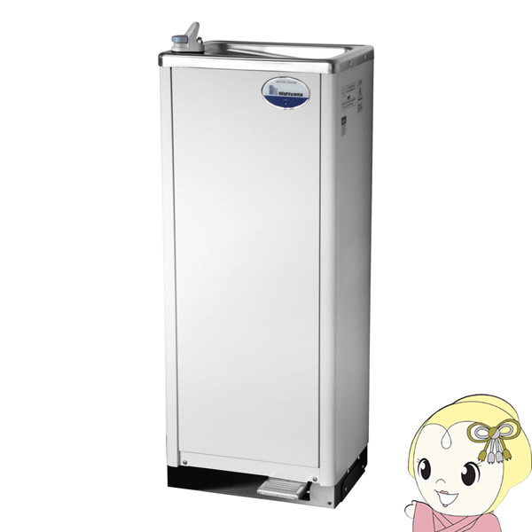 【在庫あり】西山工業 ウォータークーラー 水道直結式 床置型 冷水機 スタンダードタイプ WMS-51P2 冷水専用 冷水機 抗菌仕様 業務用【KK9N0D18P】