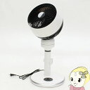 HIRO ヒロコーポレーション サーキュレーター スタンドタイプ リモコン付 HC-935【KK9N0D18P】