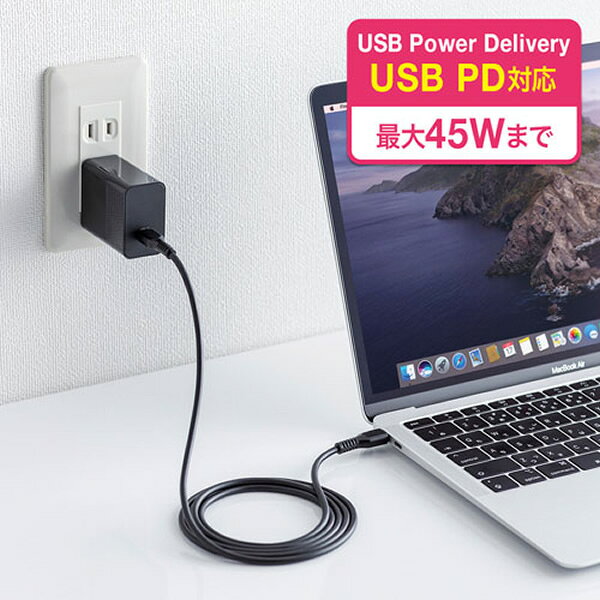 サンワサプライ USB PD対応AC充電器 PD45W・TypeCケーブル付き ACA-PD80BK【KK9N0D...