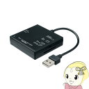 サンワサプライ USB2.0 カードリーダー ブラック ADR-ML23BKN【KK9N0D18P】(2)