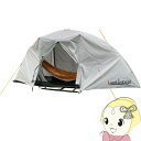 【7/25は期間限定クーポン発行】Landfield ハンモックテント スマートハンテック オレンジ LF-SHT010-OR【KK9N0D18P】
