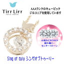 【4/1限定 エントリーで当店全品最大P7倍】【在庫処分】TirrLirr ティルリル TNSS-103 ネックレス ピンクゴールド【KK9N0D18P】 2