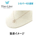 【4/1限定 エントリーで当店全品最大P7倍】【在庫処分】TirrLirr ティルリル TNSS-103 ネックレス ピンクゴールド【KK9N0D18P】 3