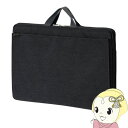 【5/1限定エントリーで当店全品最大P7倍】ソニック ノートPC軽量ケース ユートリム 極厚クッション付15.6インチ ブラック UT-5528-D【KK9N0...