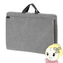 【5/1限定エントリーで当店全品最大P7倍】ソニック ノートPC軽量ケース ユートリム 極厚クッション付15.6インチ グレー UT-5528-GL【KK9N0...