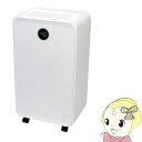 【5/15は期間限定クーポン発行】SKJ エスケイジャパン 除湿器 2.0Lタンク タッチパネル式 SKJ-DL20J【KK9N0D18P】