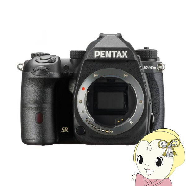 ペンタックス 【5/15限定 最大4000円OFFクーポン発行】PENTAX ペンタックス デジタル一眼レフカメラ K-3 Mark III ボディ [ブラック]【KK9N0D18P】