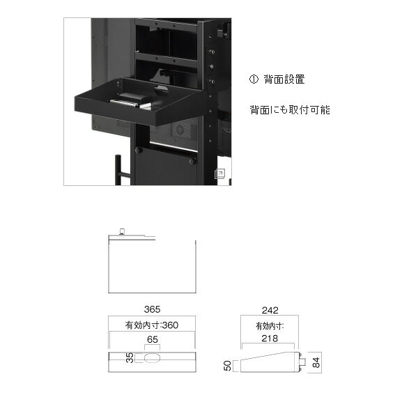 【1/10は期間限定クーポン発行】ハヤミ 小物トレイ ブラック PHP-B8251S【KK9N0D18P】 [2]