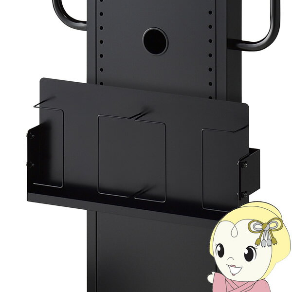 【12/1限定エントリーで当店全品最大P7倍】ハヤミ カタログホルダー ブラック PHP-B8253【KK9N0D18P】