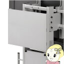 【5/10は期間限定クーポン発行】ハヤミ CPUホルダー シルバー PHP-S8203【KK9N0D18P】