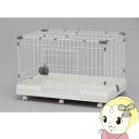 【5/15は期間限定クーポン発行】アイリスオーヤマ RKG-900L-T ルームケージ ミルキーブラウン【KK9N0D18P】