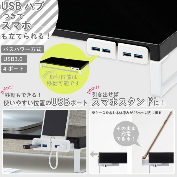 リヒトラブ パソコン台<幅590mm・USB3.0ハブ付> 黒 A7334-24【KK9N0D18P】 [3]