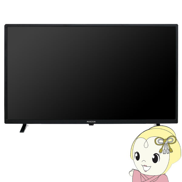 【最大4000円OFFクーポン発行 9/4 12時~9/5 23:59】【あす楽】【在庫僅少】MAXZEN テレビ 40型 液晶テレビ フルハイビジョン 40V 40インチ 裏録画 外付けHDD録画機能 ダブルチューナー 壁掛け対応 メーカー J40SK06【KK9N0D18P】