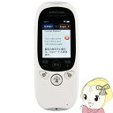 【最大4000円OFFクーポン発行 12/4 20時~12/5 23:59】オーム電機 簡易翻訳機 JIM-005Z【KK9N0D18P】