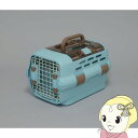 【7/18限定 ダイヤモンド会員ならエントリーで当店全品最大P8倍】アイリスオーヤマ PDPC-500-B ドライブペットキャリー S ブルー【KK9N0D18P】