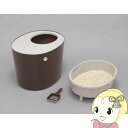 アイリスオーヤマ PUNT-530S-T 上から猫トイレシステムタイプ ベージュ ブラウン【KK9N0D18P】