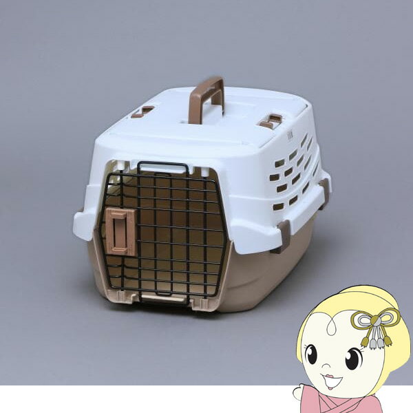【11/15は期間限定クーポン発行】アイリスオーヤマ UPC-490-WBE ペットキャリー S ホワイト ベージュ【KK9N0D18P】