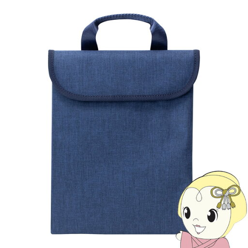 セキセイ クッションケース フラップイン Sサイズ ネイビー AZ-5509-15【KK9N0D18P】 セキセイ クッションケース フラップイン Sサイズ ネイビー AZ-5509-15【KK9N0D18P】