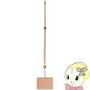 【8/18限定ダイヤモンド会員はエントリーで当店全品最大P8倍】セキセイ ベルポストリール付きIDカードホルダー ベージュ BP-5703-43【KK9N0D18P】