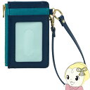 【8/18限定ダイヤモンド会員はエントリーで当店全品最大P8倍】セキセイ ベルポストファスナーポケット付きパスケース ブルー BP-5704-10【KK9N0D18P】