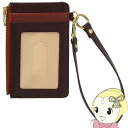 【8/18限定ダイヤモンド会員はエントリーで当店全品最大P8倍】セキセイ ベルポストファスナーポケット付きパスケース ブラウン BP-5704-40【KK9N0D18P】