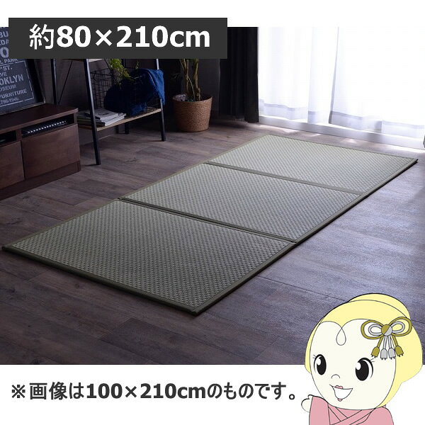 ■　イケヒコ　■い草の効果で睡眠時の悩みを解消させるためのマットレスです。 湿気や底冷え、敷き布団の底付きなど、フローリングのお部屋に直接お布団を敷くことに抵抗を持たれている方は実はとても多いはず。そんな考えから商品開発されたのがこのマットレスです。 使い方は簡単、いつもの布団の下にマットレスを敷くだけで今までのお悩み、湿気、冷気、クッション性を一気に解決します。 つなげてファミリーサイズにしたり、お布団を使わない日中は和モダンなラグとしてお使い頂けます。 吸着シート（5枚入り）が付属しているので、より商品が滑らないようにすることも可能です。◆　主な特長　◆◆　主な仕様　◆原産国日本組成表地=い草（九州産）※普通織 裏地=不織布10mmサイズ80×210cm洗濯表示洗えません。※写真はメーカー様のカタログ等から掲載させて頂いております。実物の商品と写真の色が若干写真写り等により異なる場合がありますのでご注意くださいませ。万が一の際でございましても返品はお受け致しかねます。簡易商品仕様ブランド名：イケヒコ・コーポレーションメーカー型番：-寝具のサイズ：-代表カラー：グリーン原産国／製造国：日本素材（生地・毛糸）：不織布中材：い草折りたたみ機能：有