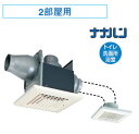 【5/18はダイヤモンド会員限定当店全品最大P8倍】東芝 日本キャリア 細管形ダクト用換気扇 トイレ・洗面所・浴室用 DVP-S10FH4 【KK9N0D18P...