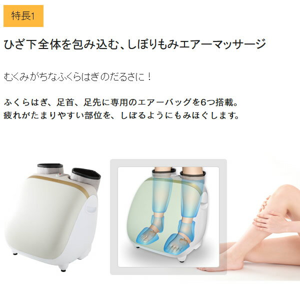 フジ医療器 モミーナ エアー　39,800円～（税込）