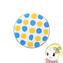 En Fance アンファンス Leo Lionni レオ・レオニ 丸型シートクッション あおくんときいろちゃん EFL-CP01-AK【KK9N0D18P】(3)