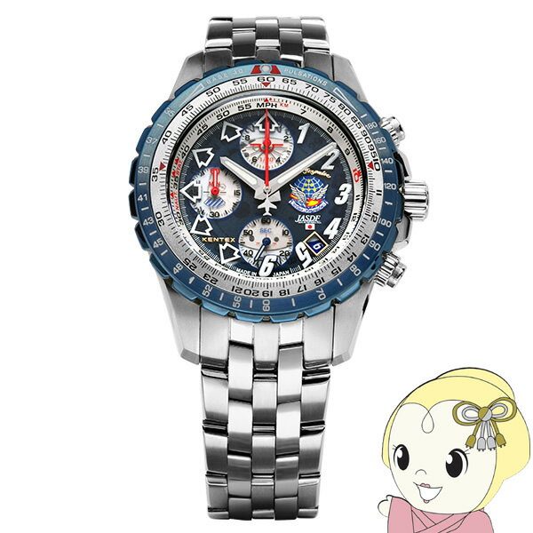 ケンテックス 腕時計 メンズ 【あす楽】【在庫処分】KENTEX ケンテックス 腕時計 ブルーインパルス 60周年限定モデル チタンクオーツ T4エディション S793M-01 【KK9N0D18P】