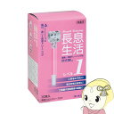 【8/1はエントリーで当店全品最大P7倍】ルピナス 長息生活 レベル1...(4)
