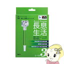 【8/18限定ダイヤモンド会員はエントリーで当店全品最大P8倍】ルピナス 長息生活 健康・美容トレーニング用吹き戻し レベル3 3本入 LU4560281002156【KK9N0D18P】