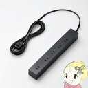 【5/10は期間限定クーポン発行】エレコム ELECOM 回転脚付上面5口+側面5口タップ 計10個口 3.0m ブラック T-KF04-21030BK【KK9...