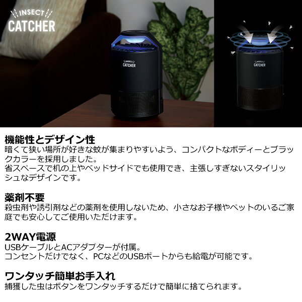 【あす楽】【在庫処分】【最大4000円OFFクーポン発行 5/9 20時~5/10 23:59】アピックス LED蚊取り捕虫器 AIC-90L-BK【KK9N0D18P】 2