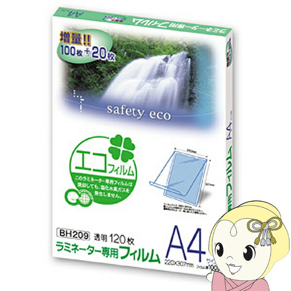 アスカ Asmix A4サイズ用 ラミネーター専用フィルム 特120枚 100ミクロン BH209【KK9N0D18P】
