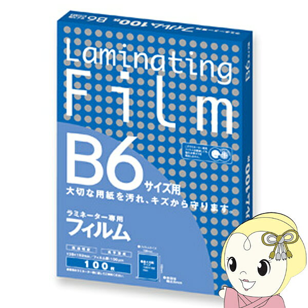 ■　アスカ　■大切な用紙を汚れ、キズから守ります。◆　主な仕様　◆サイズB6寸法 138×192mm厚み100ミクロン