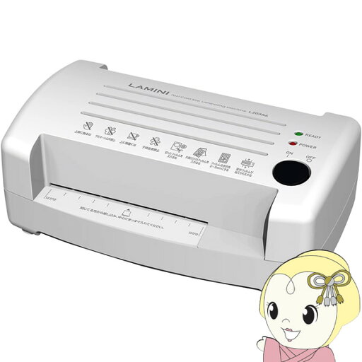 アスカ Asmix 2ローラー ラミネーター LAMINI はがきサイズ L203A6【KK9N0D18P】 アスカ Asmix 2ローラー ラミネーター LAMINI はがきサイズ L203A6【KK9N0D18P】