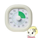 SONIC ソニック 時っ感タイマー10cm アイボリー LV-3062-I【KK9N0D18P】