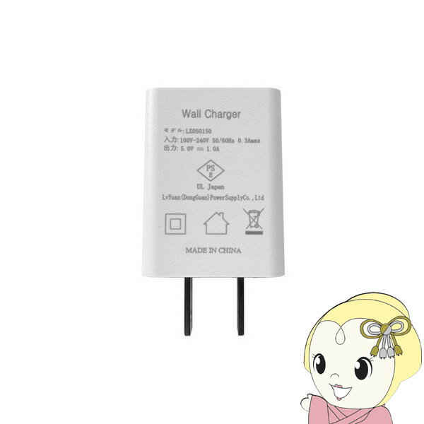 【5/25限定 最大4000円OFFクーポン発行】TAHORNG 5V USB 電源アダプター オリピア& エレフエ用電源アダプター TAHORNG OP-USB5V1【KK9N0D18P】