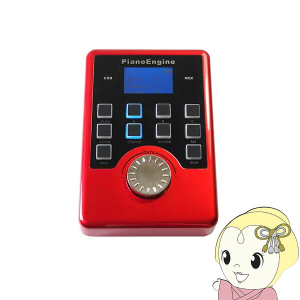 【3/1はエントリーで当店全品最大P7倍】TAHORNG モバイルGM音源モジュール PIANO ENGINE TAHORNG【KK9N0D18P】
