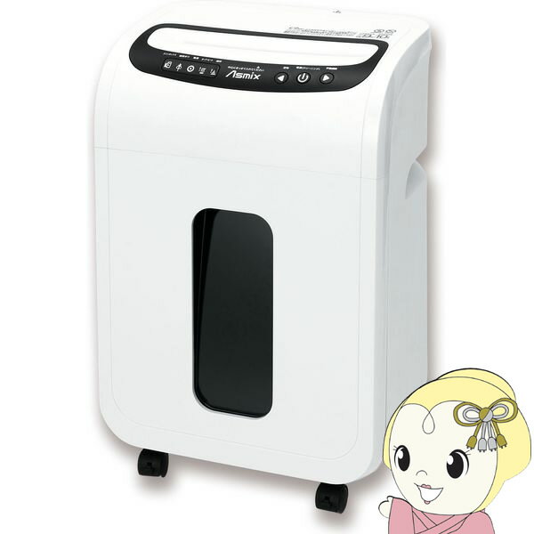 【1/18はダイヤモンド会員限定当店全品最大P8倍】アスカ Asmix マイクロカットシュレッダー S66M【KK9N..