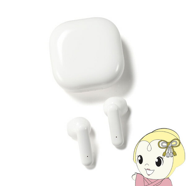 【9/5は期間限定クーポン発行】アクセス B-FUN ビーファン 完全ワイヤレスイヤホン AH-TWS05-WH ホワイト【KK9N0D18P】