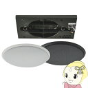 【5/1限定エントリーで当店全品最大P7倍】オースミ電機 MASSIVE 天井スピーカー 120mmフルレンジ ブラック ロー/ハイ・インピーダンス切替形 CL...