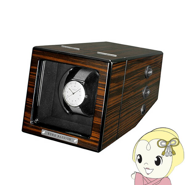 ■　EURO PASSION WATCH WINDER（ユーロパッション ウォッチワインダー）　■自動巻き腕時計用の自動巻き上げ機(ワインディングマシーン)。ゼンマイを自動的に巻き上げ、いつでも時計を快適に使用することができます。◆　主な特長　◆◆　主な仕様　◆サイズD24×W12.5×H13.5cm素材MDFウッド、ハイラッカーフィニッシュ収納本数1本回転数約1004回転/回転方向時計回り or 反時計回り or 両方向回転備考マブチモーター使用※時計は本体に含まれておりません。簡易商品仕様ブランド名：-メーカー型番：-原産国／製造国：-シリーズ名：-代表カラー：-腕時計収納本数：1