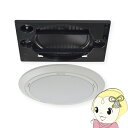 【5/1限定エントリーで当店全品最大P7倍】オースミ電機 MASSIVE 天井スピーカー 160mmフルレンジ OE-253 ロー・インピーダンス【KK9N0D...