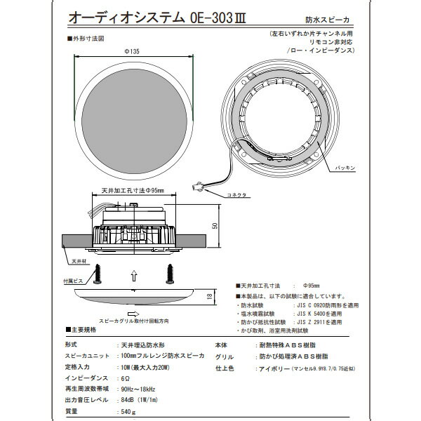 日本大セール トネ(TONE) ツールセット ST631 差込角9.5mm(3/8