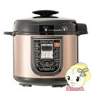 ワンダーシェフ Wonder chef マイコン電気圧力鍋 楽ポン スターターセット 4L 3〜4人用 OEDD40ST【KK9N0D18P】