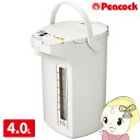 【5/1限定エントリーで当店全品最大P7倍】【在庫あり】ピーコック 電気ポット 4l 空焚き防止 ステンレス内容器 保温付き カルキ抜き 電動給湯 4リットル ...